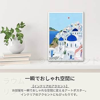 【送料無料】PASTELRIB アートポスター（A4サイズ）#4855 fit=scale-down,w=1200